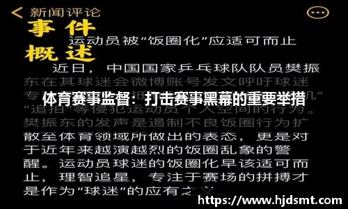 ng666速波体育的答案：用十八年将薰风打造成中国人的顶级羽球品牌